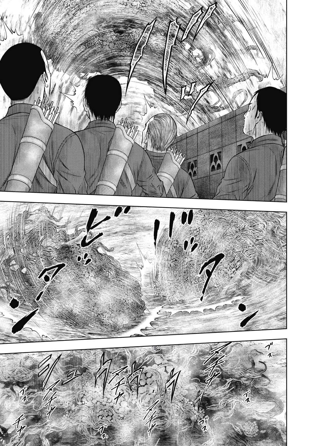 Page 21 Chapter 11 Off Village: Daisanbou Okabe