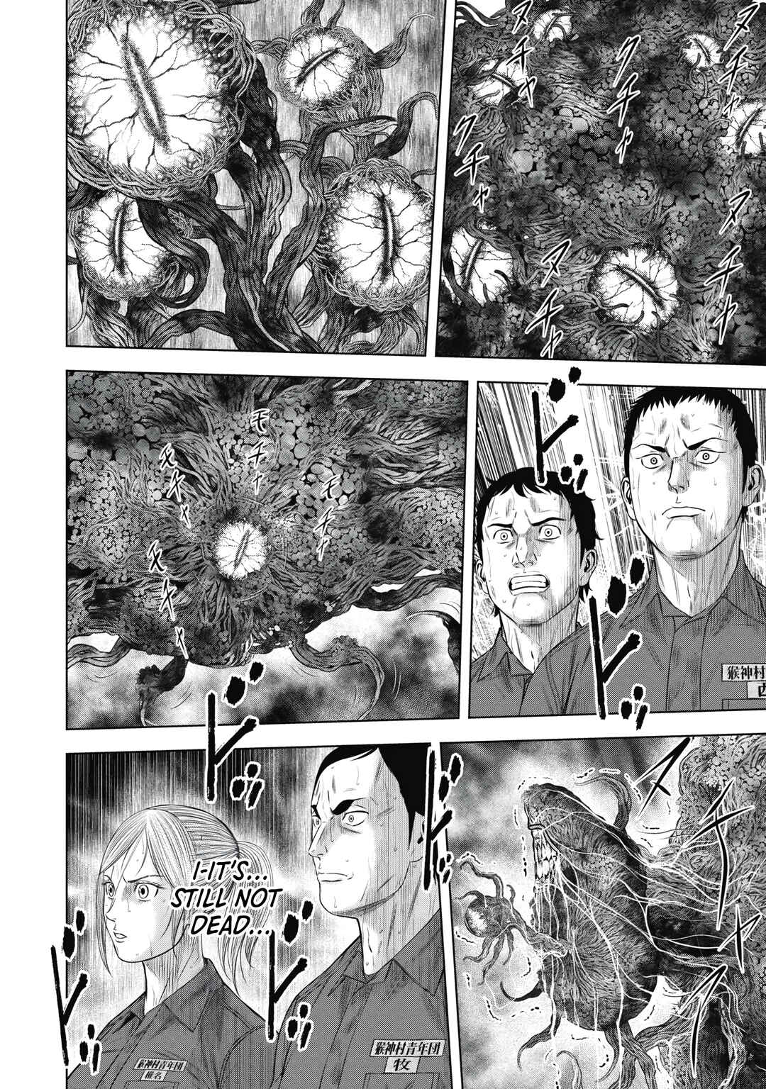 Page 22 Chapter 11 Off Village: Daisanbou Okabe