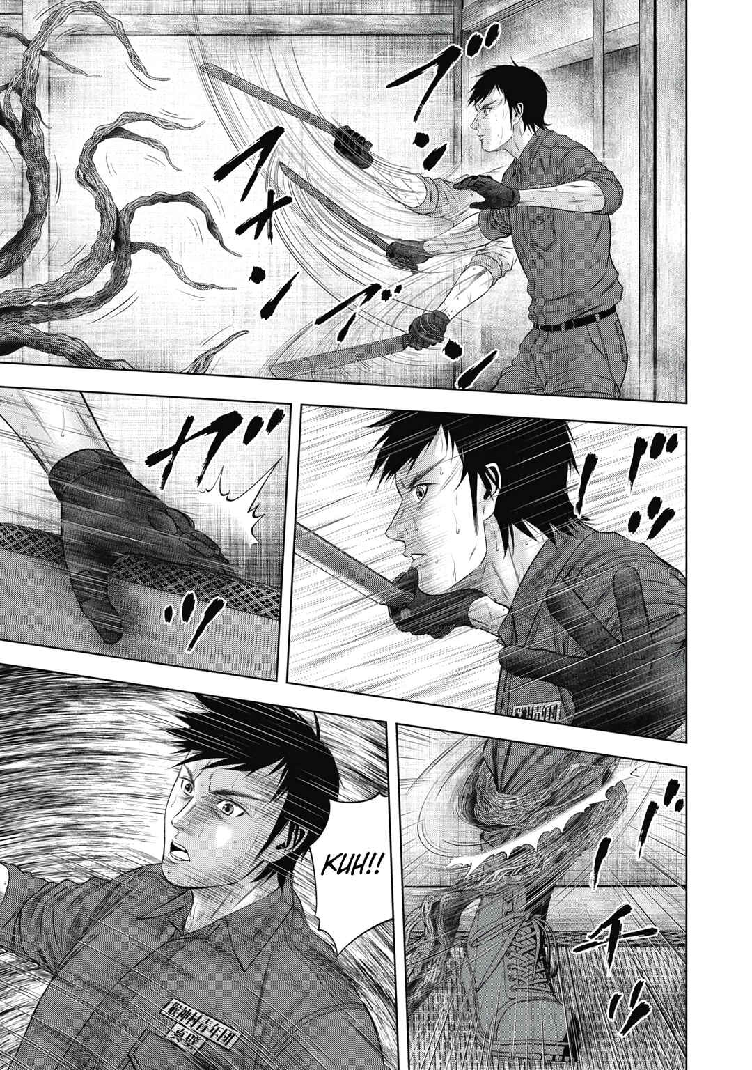 Page 3 Chapter 11 Off Village: Daisanbou Okabe