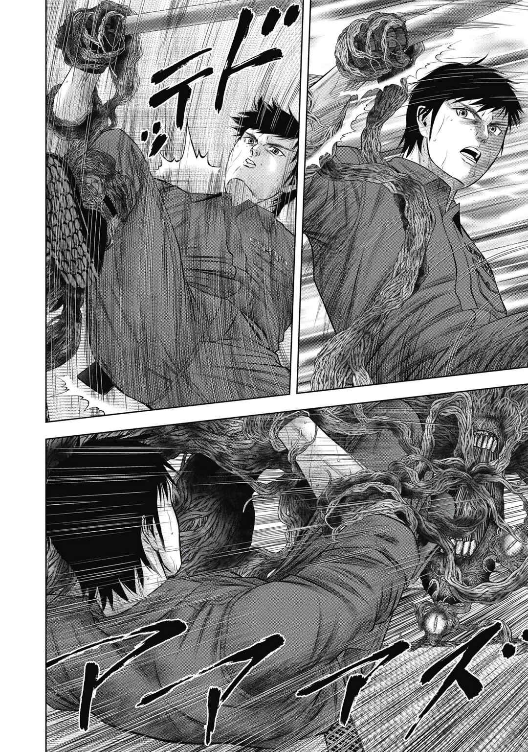 Page 4 Chapter 11 Off Village: Daisanbou Okabe