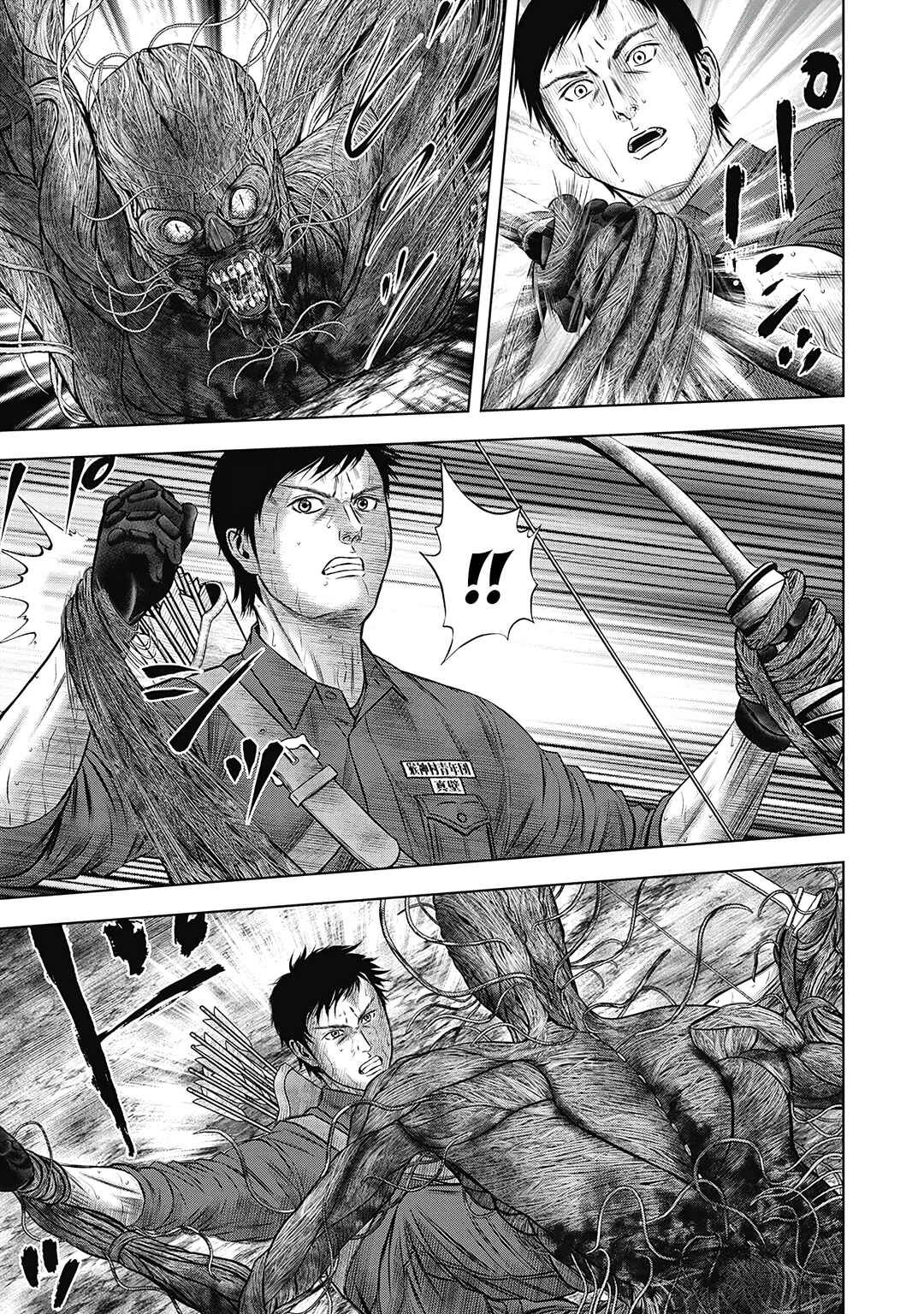 Page 16 Chapter 4 Off Village: Daisanbou Okabe