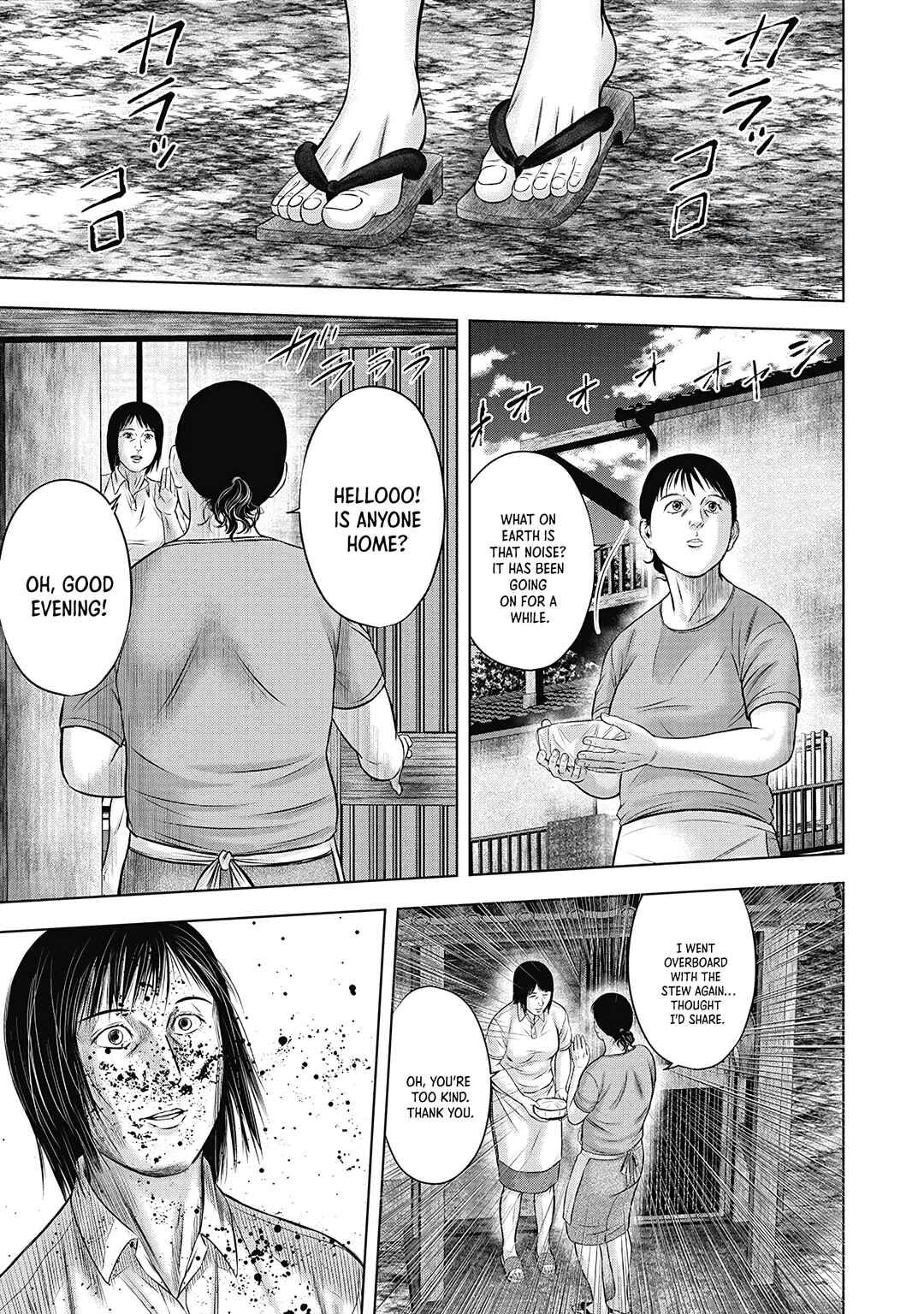 Page 1 Chapter 3 Off Village: Daisanbou Okabe