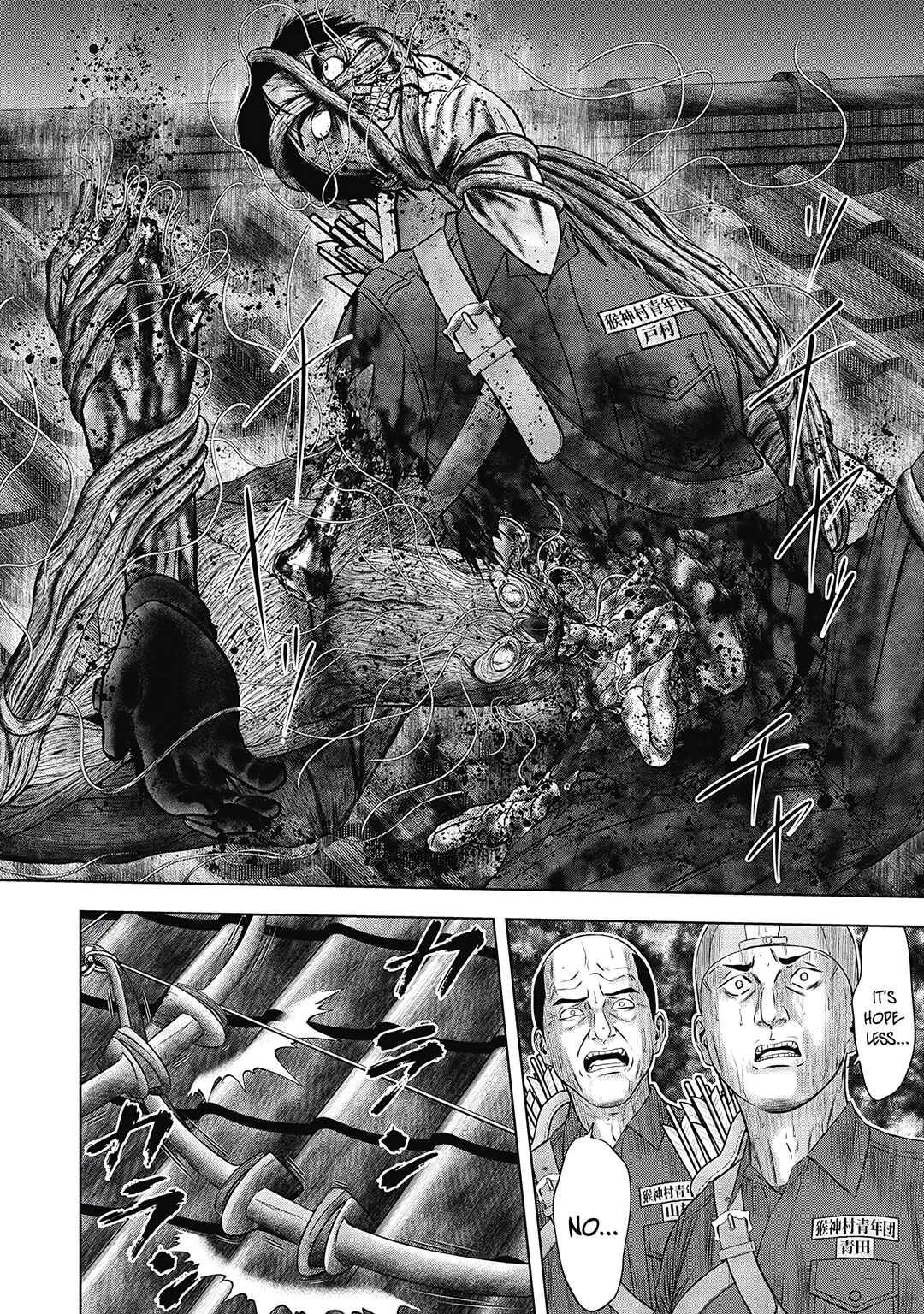 Page 23 Chapter 3 Off Village: Daisanbou Okabe