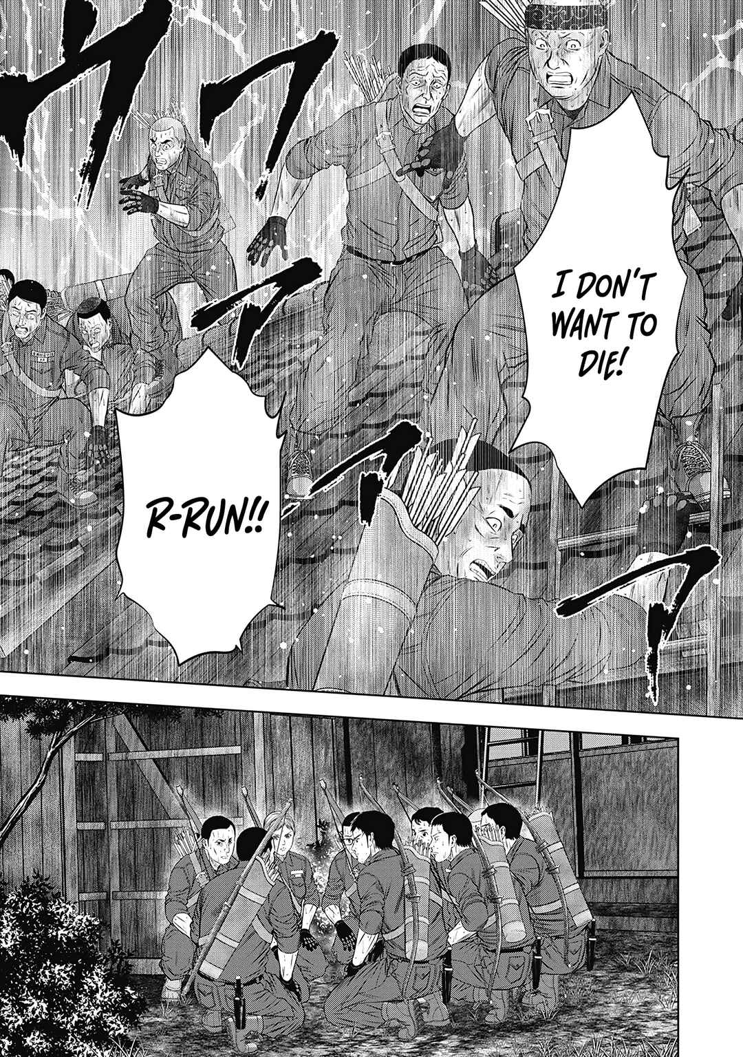 Page 24 Chapter 3 Off Village: Daisanbou Okabe