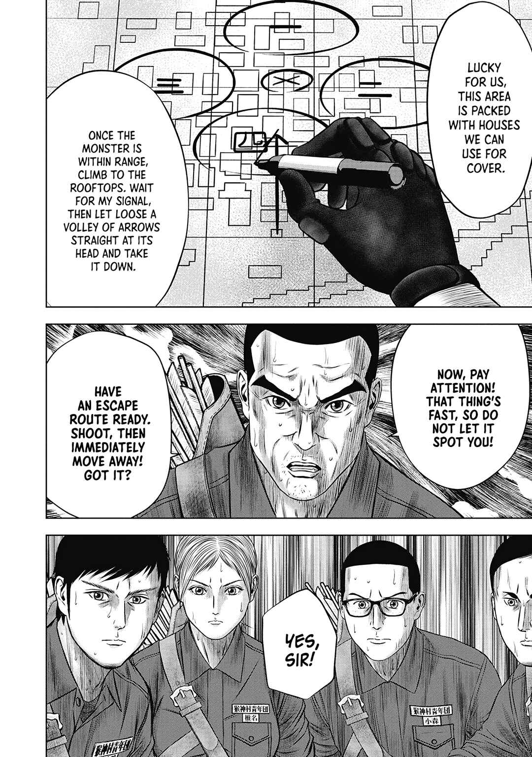 Page 8 Chapter 3 Off Village: Daisanbou Okabe