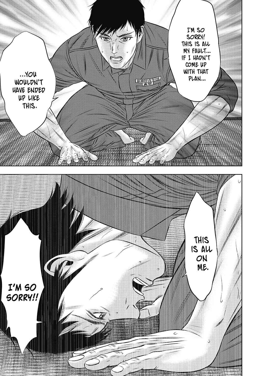 Page 14 Chapter 6 Off Village: Daisanbou Okabe