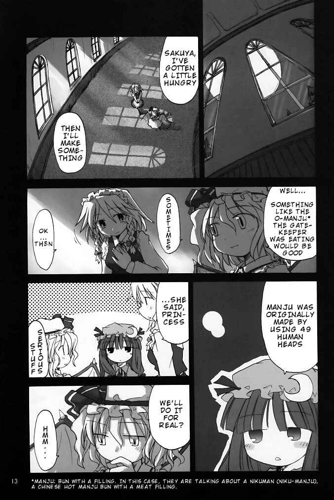Page 13 Chapter Unknown_8d3c Touhou - Ginnan Teisoku Idou (Doujinshi)