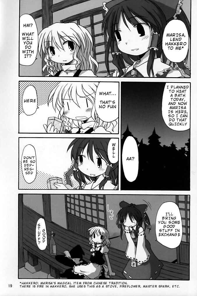 Page 19 Chapter Unknown_8d3c Touhou - Ginnan Teisoku Idou (Doujinshi)