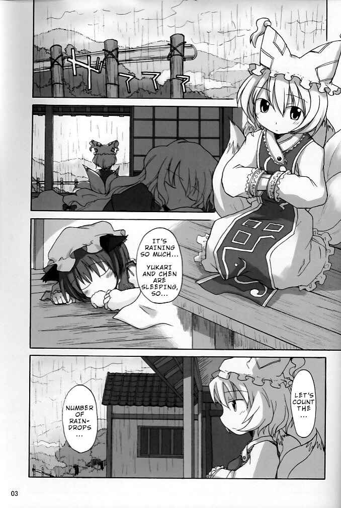 Page 3 Chapter Unknown_8d3c Touhou - Ginnan Teisoku Idou (Doujinshi)