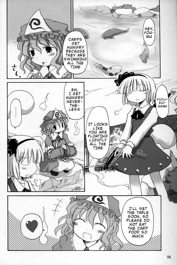 Page 8 Chapter Unknown_8d3c Touhou - Ginnan Teisoku Idou (Doujinshi)