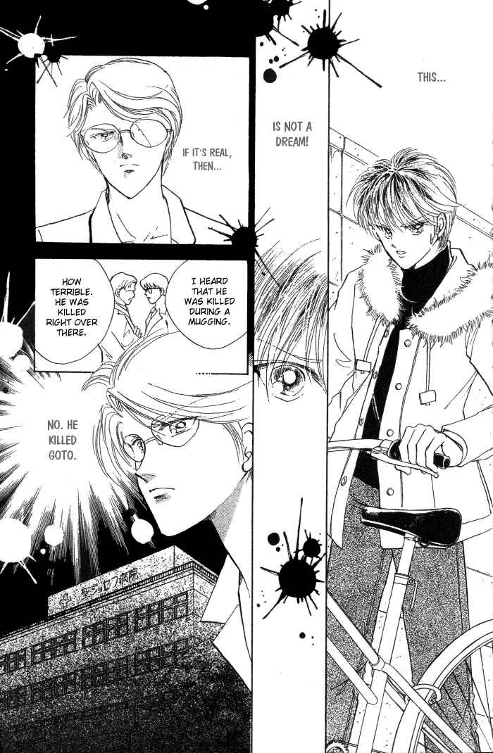 Page 33 Chapter 3 Desert Storm