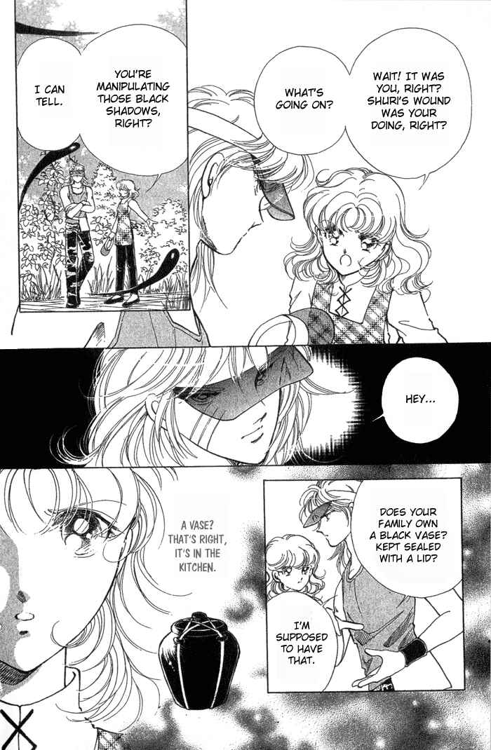 Page 15 Chapter 2 Desert Storm