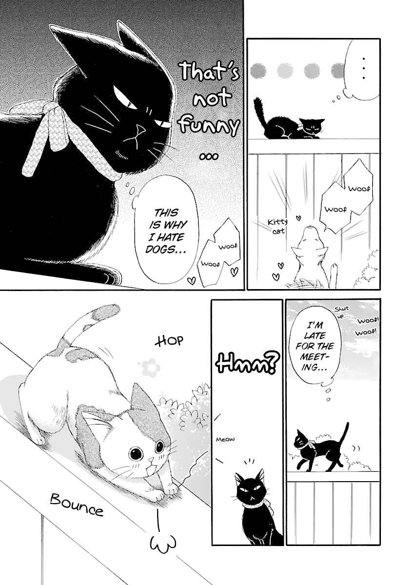 Page 3 Chapter 5.5 Ojisan to Neko to Shoujo