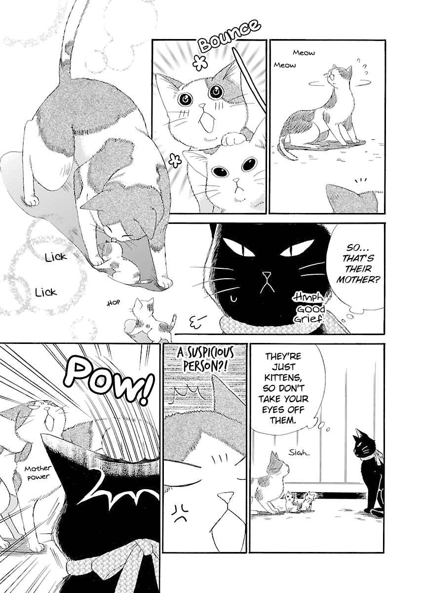 Page 7 Chapter 5.5 Ojisan to Neko to Shoujo
