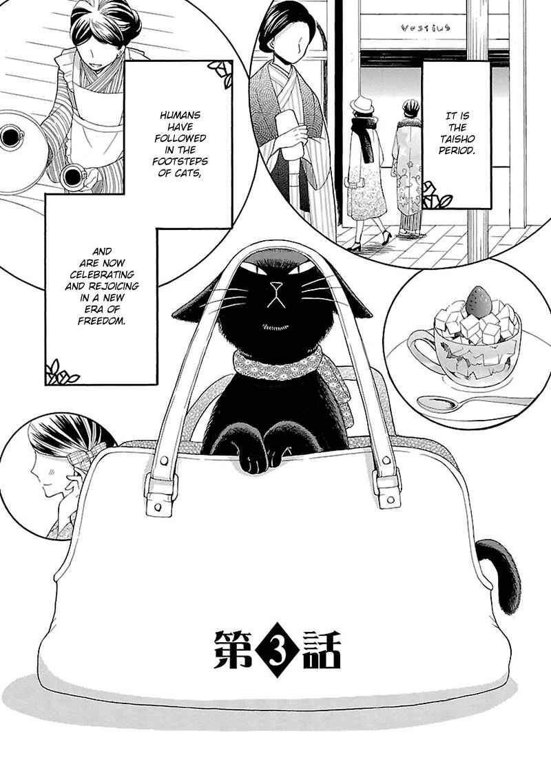 Page 1 Chapter 3 Ojisan to Neko to Shoujo