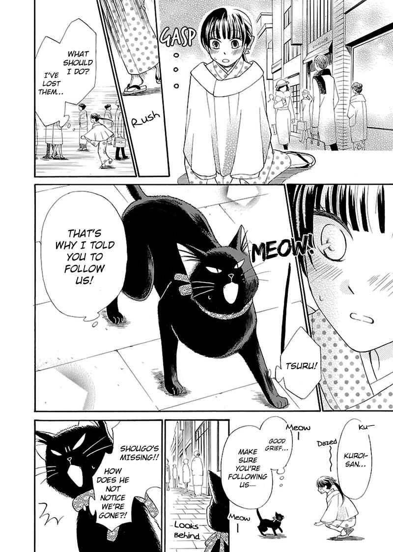 Page 8 Chapter 3 Ojisan to Neko to Shoujo