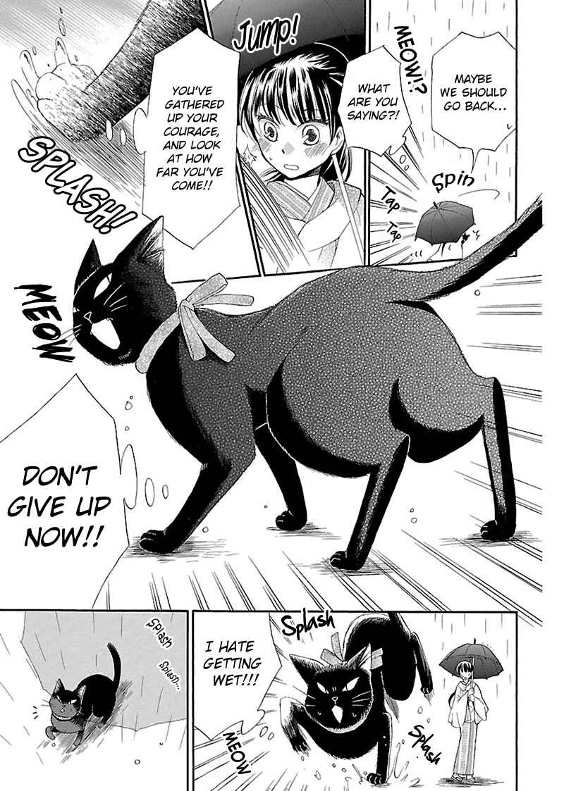 Page 12 Chapter 2 Ojisan to Neko to Shoujo