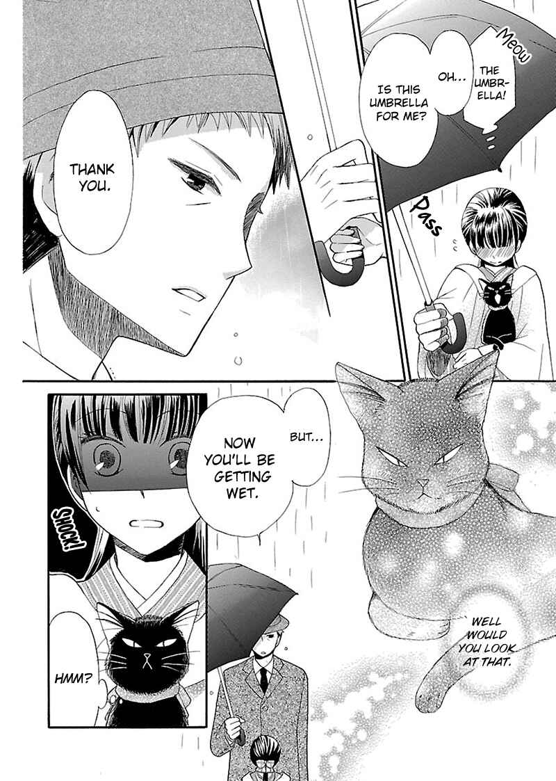 Page 15 Chapter 2 Ojisan to Neko to Shoujo