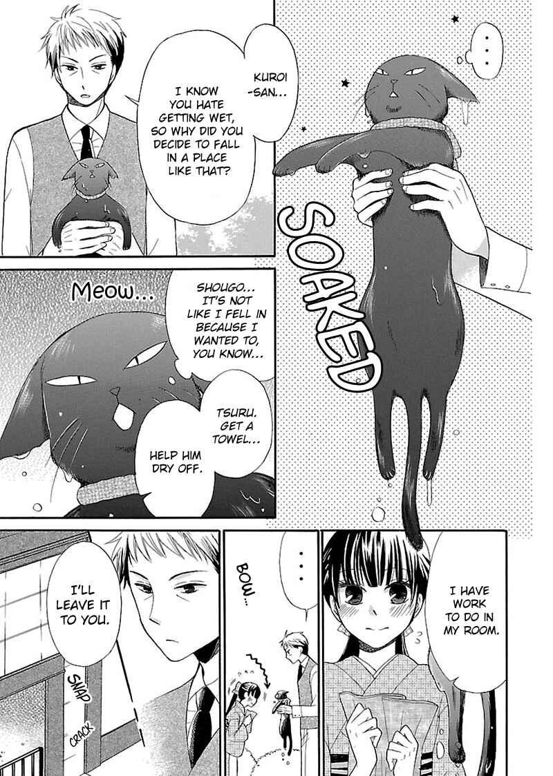Page 4 Chapter 2 Ojisan to Neko to Shoujo