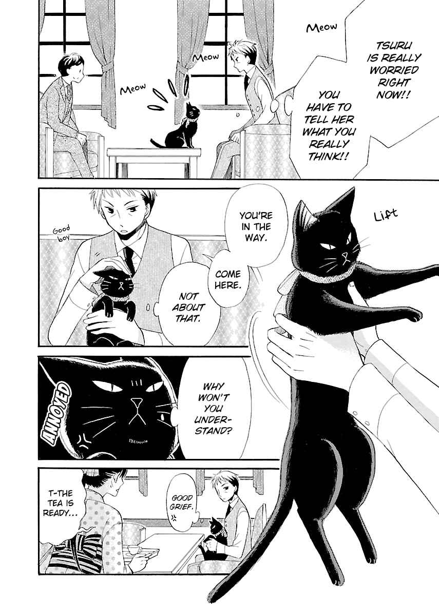 Page 12 Chapter 5 Ojisan to Neko to Shoujo
