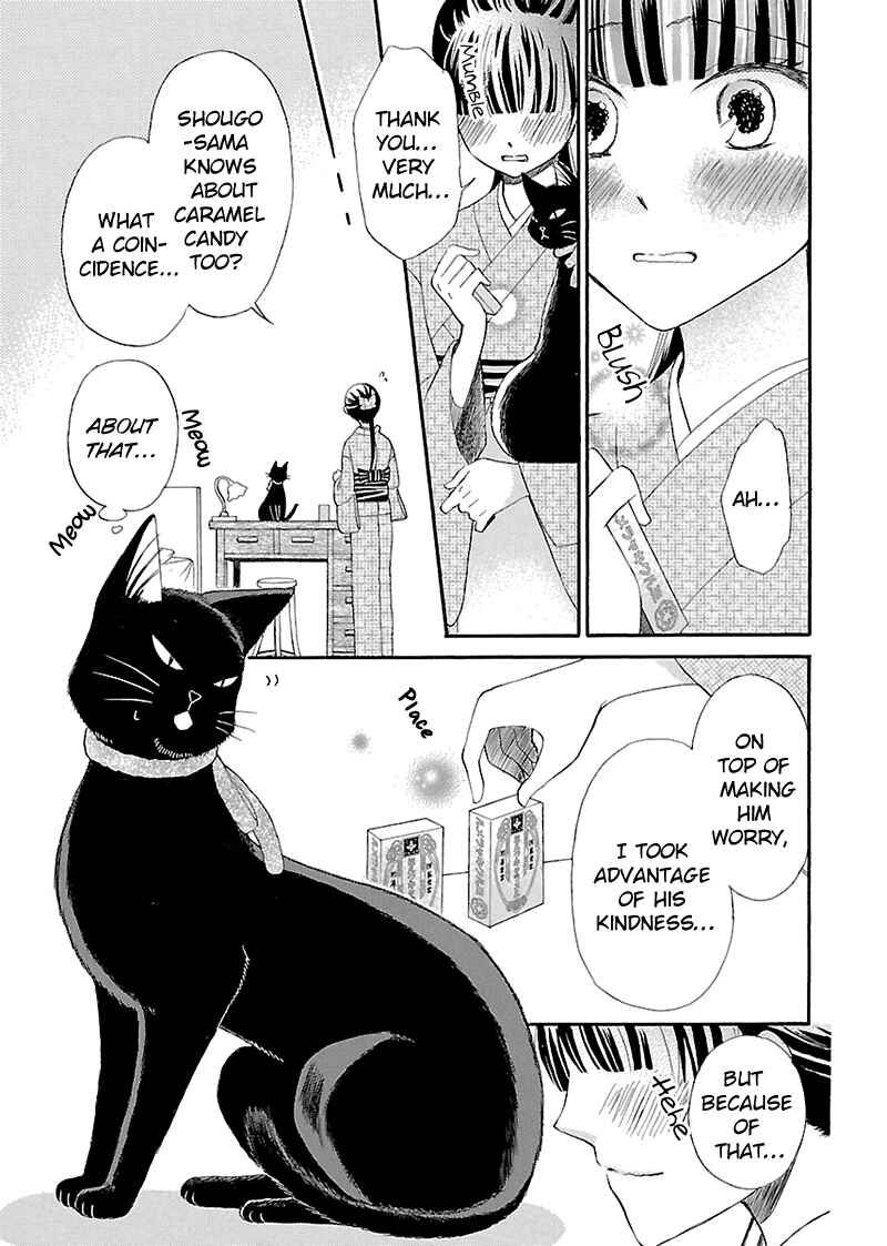Page 17 Chapter 4 Ojisan to Neko to Shoujo