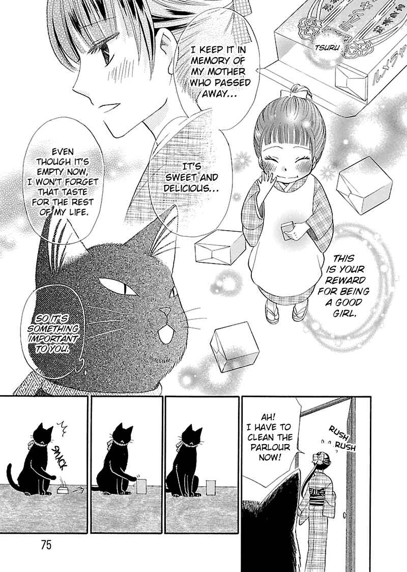 Page 5 Chapter 4 Ojisan to Neko to Shoujo