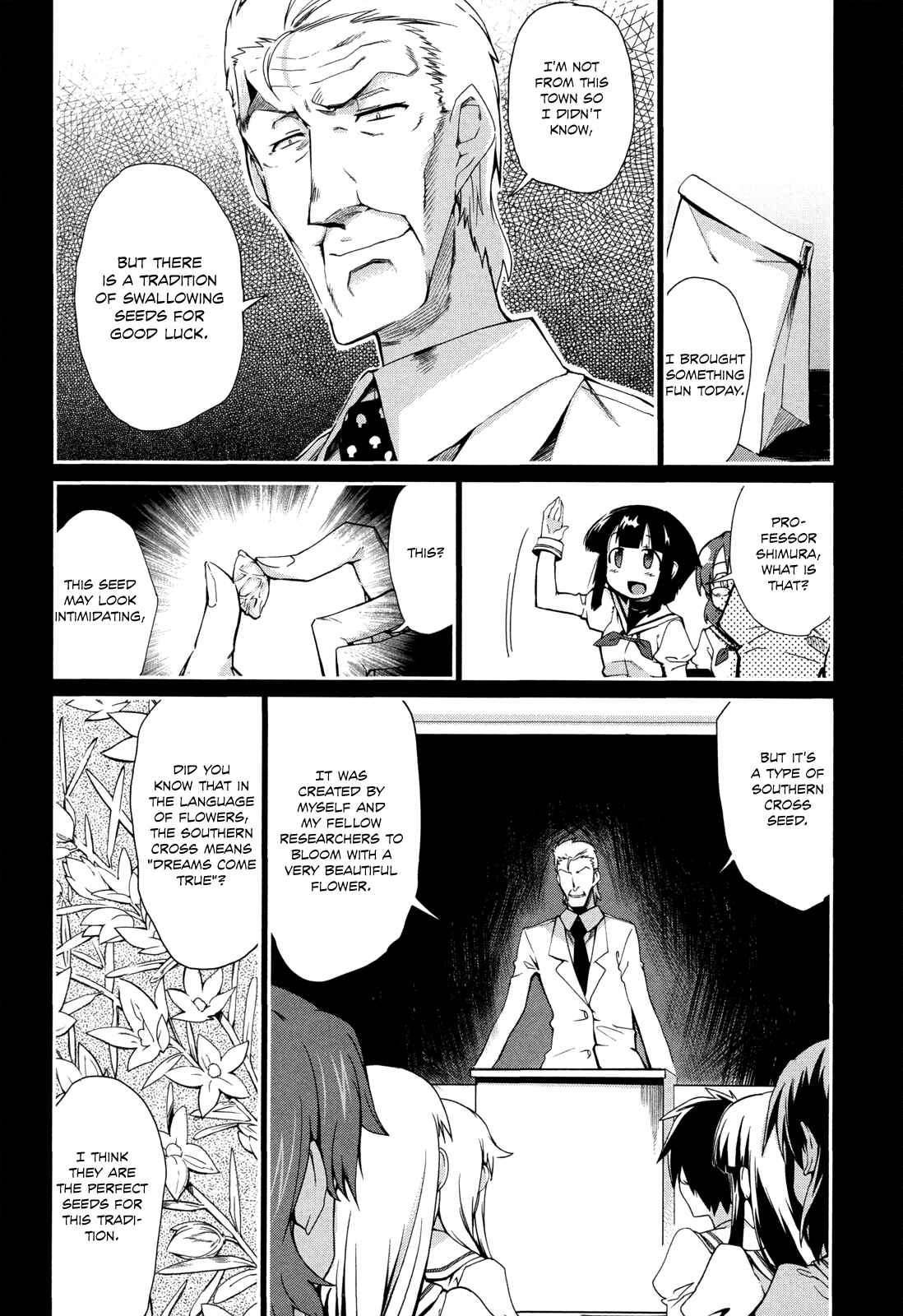 Page 13 Chapter 8 Dream Hunter Rem Alternative