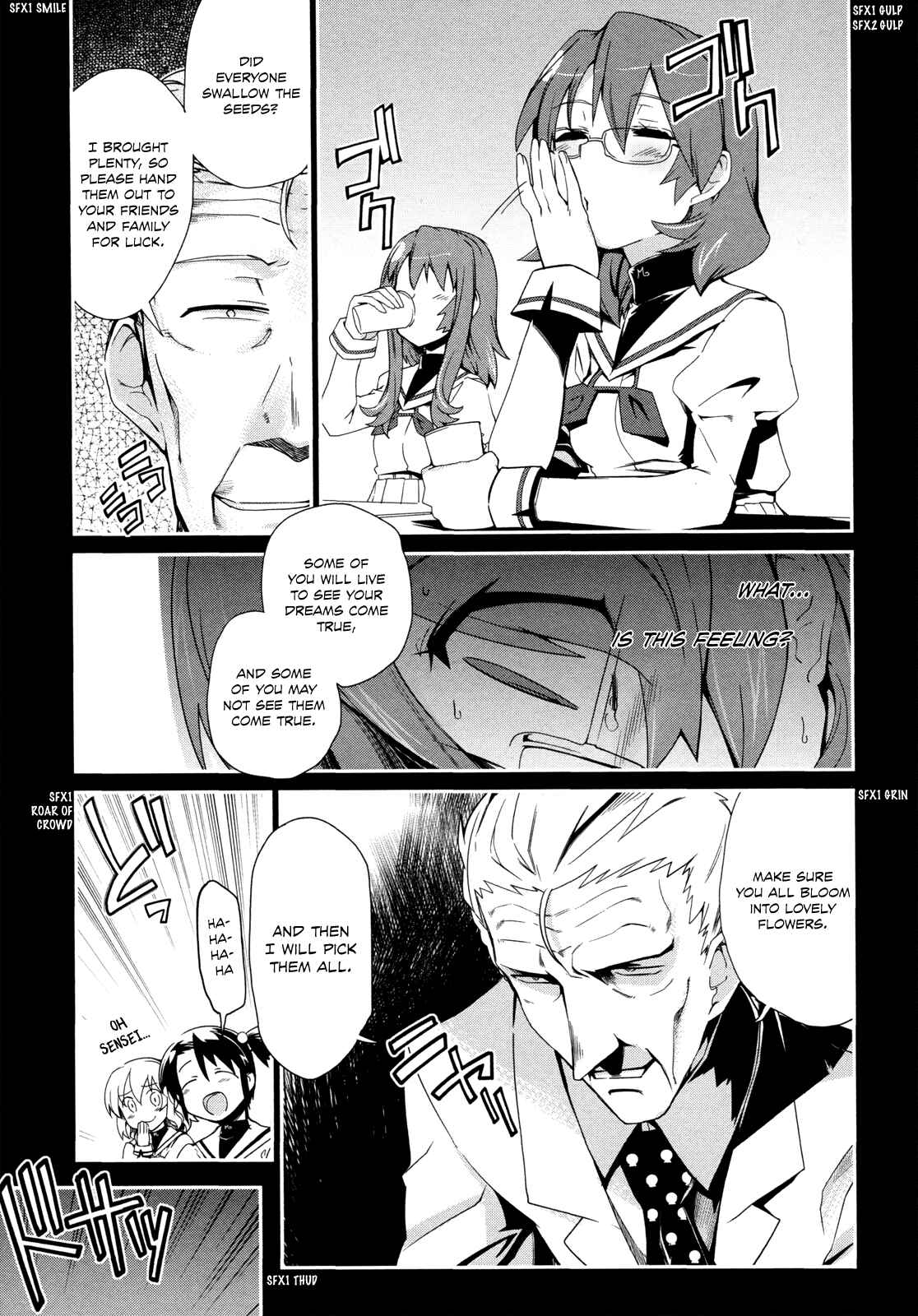 Page 14 Chapter 8 Dream Hunter Rem Alternative