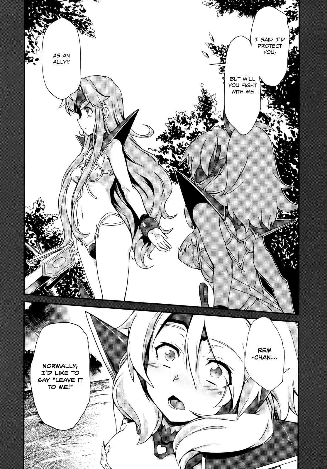 Page 12 Chapter 12 Dream Hunter Rem Alternative