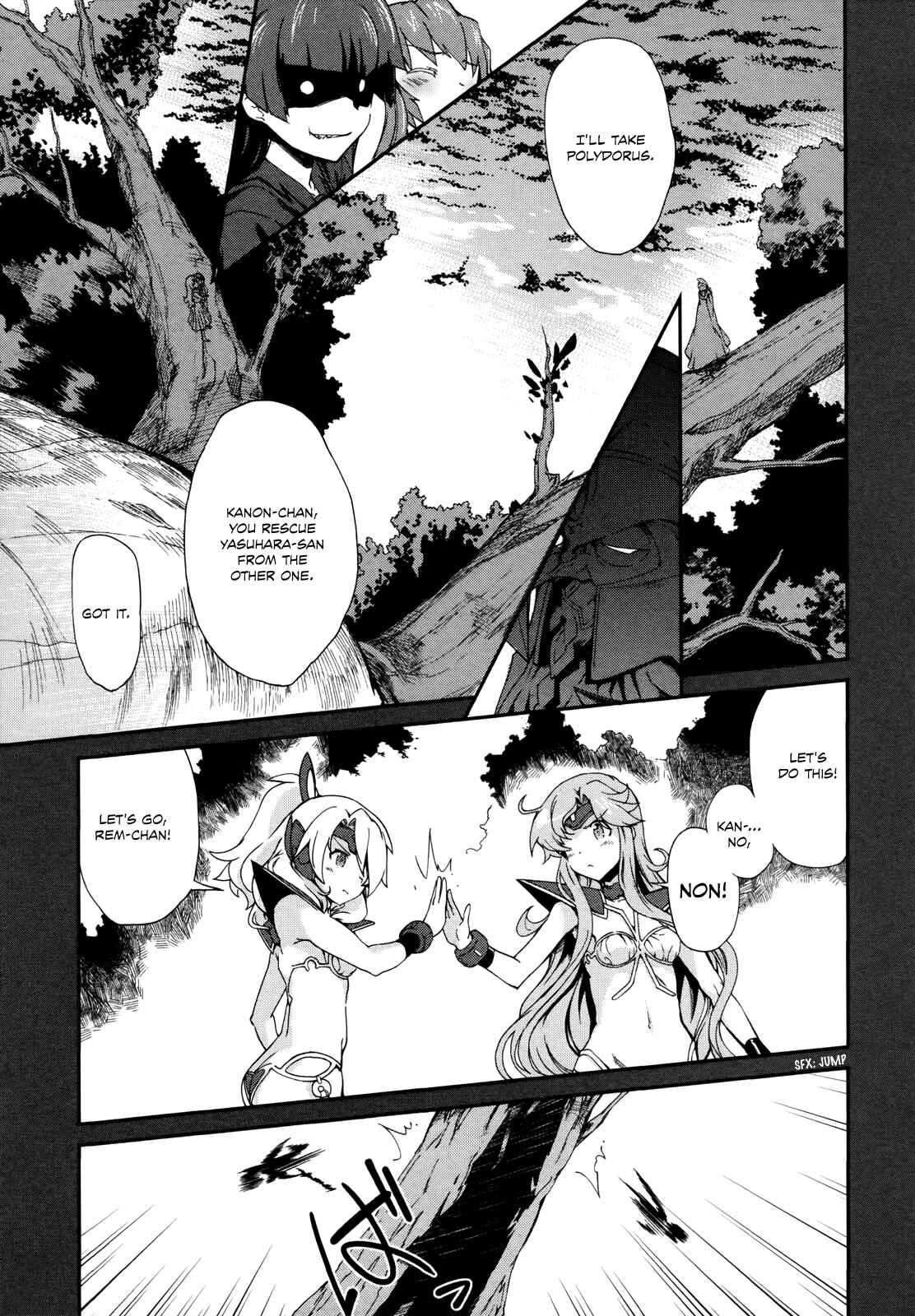 Page 15 Chapter 12 Dream Hunter Rem Alternative