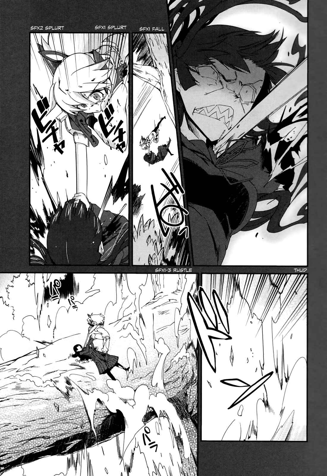 Page 21 Chapter 12 Dream Hunter Rem Alternative