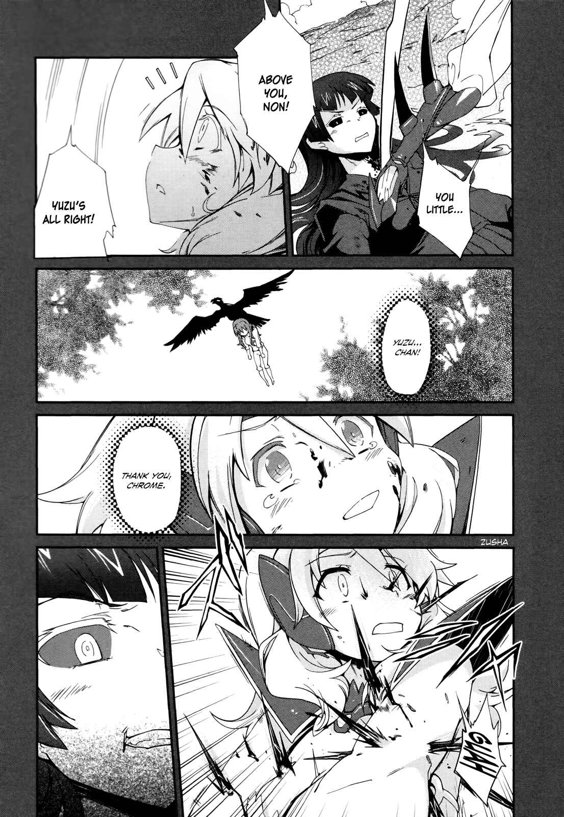 Page 22 Chapter 12 Dream Hunter Rem Alternative