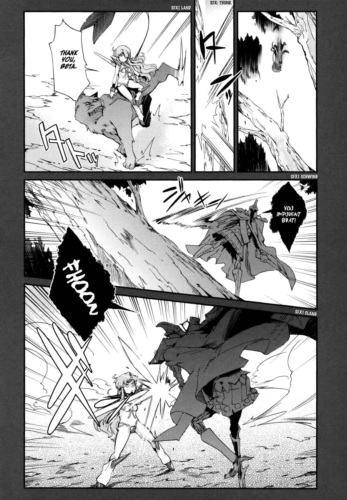 Page 24 Chapter 12 Dream Hunter Rem Alternative