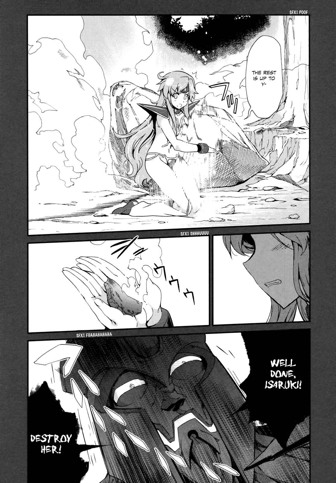 Page 29 Chapter 12 Dream Hunter Rem Alternative