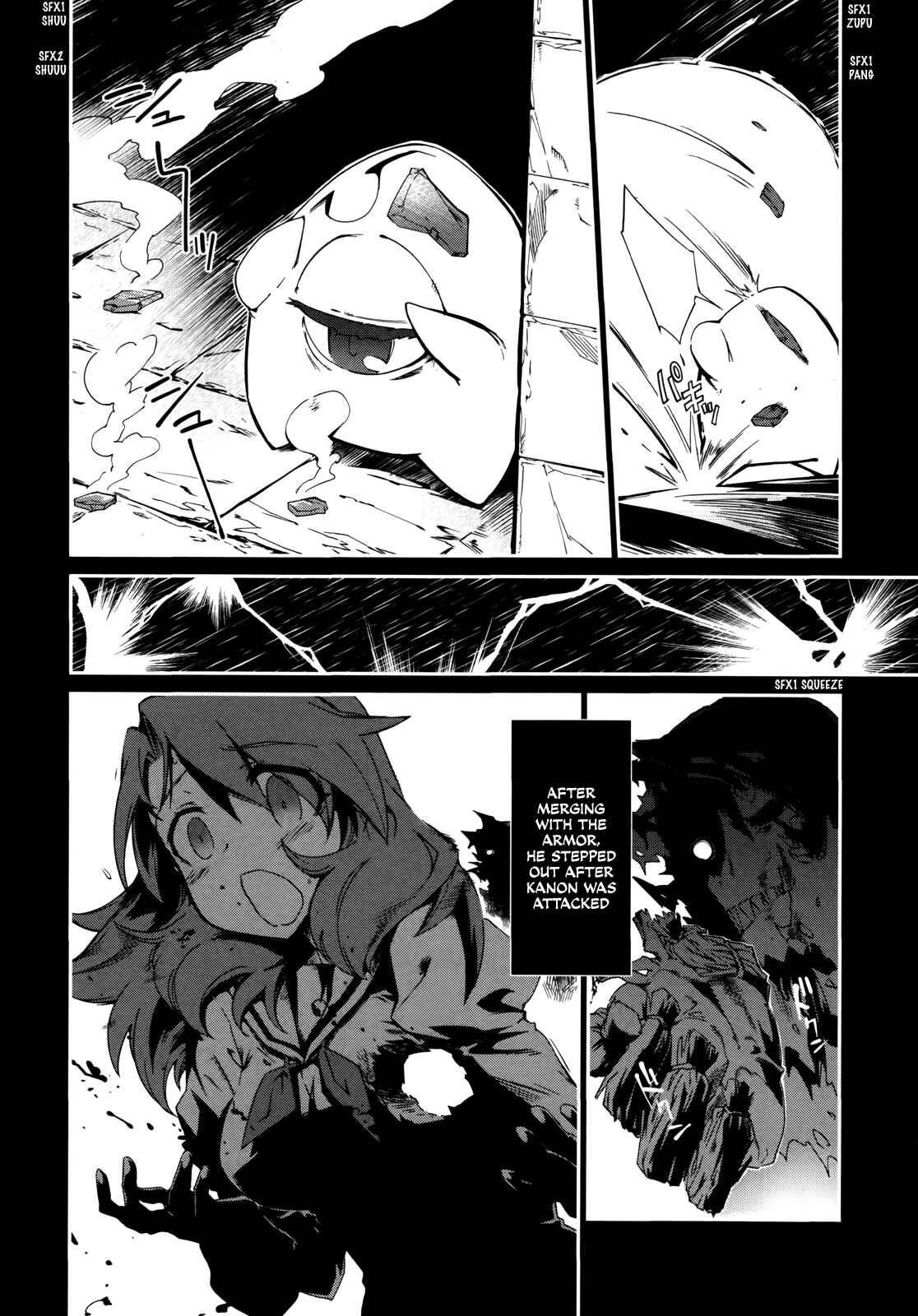 Page 8 Chapter 12 Dream Hunter Rem Alternative