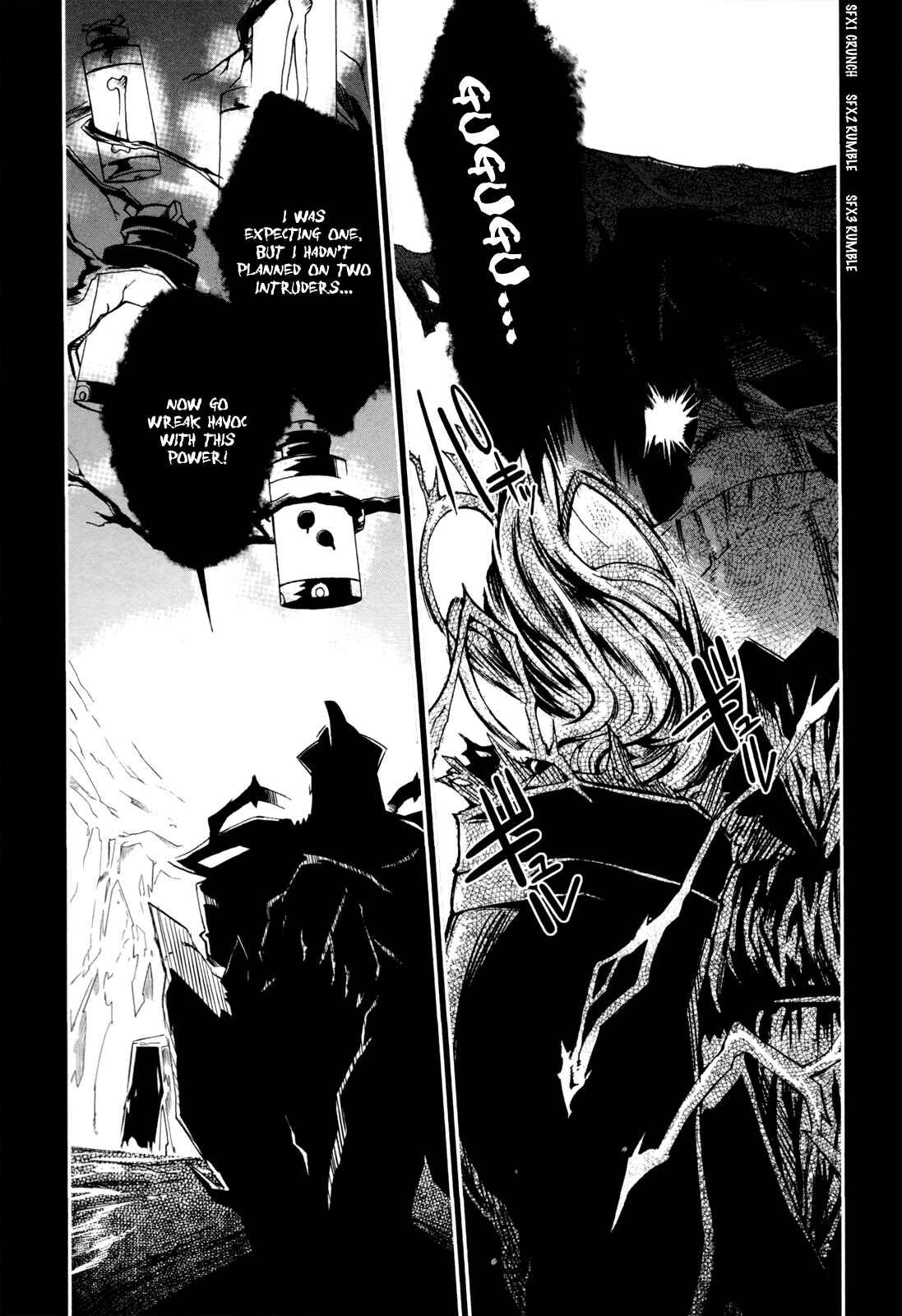 Page 17 Chapter 6 Dream Hunter Rem Alternative
