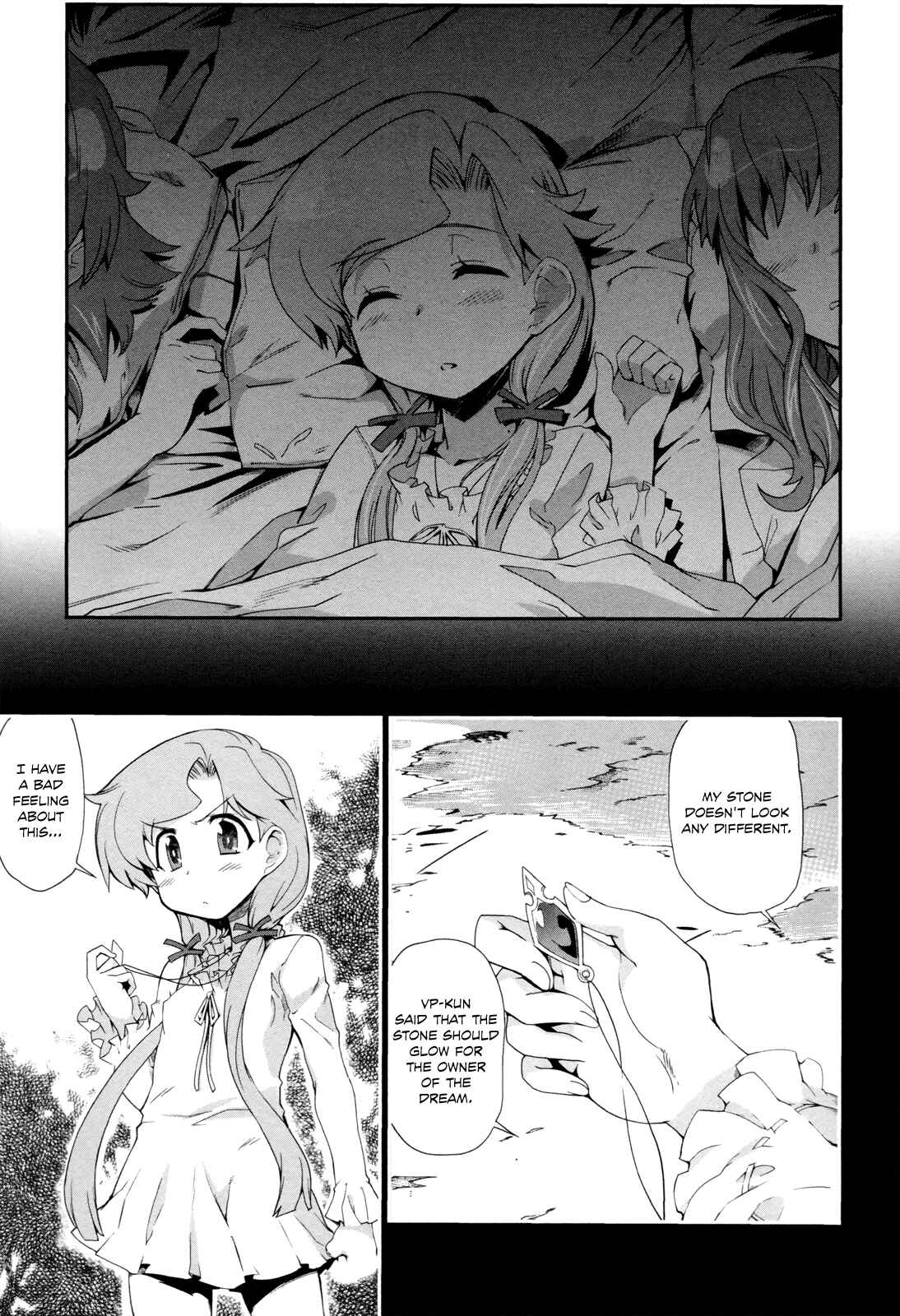 Page 24 Chapter 6 Dream Hunter Rem Alternative