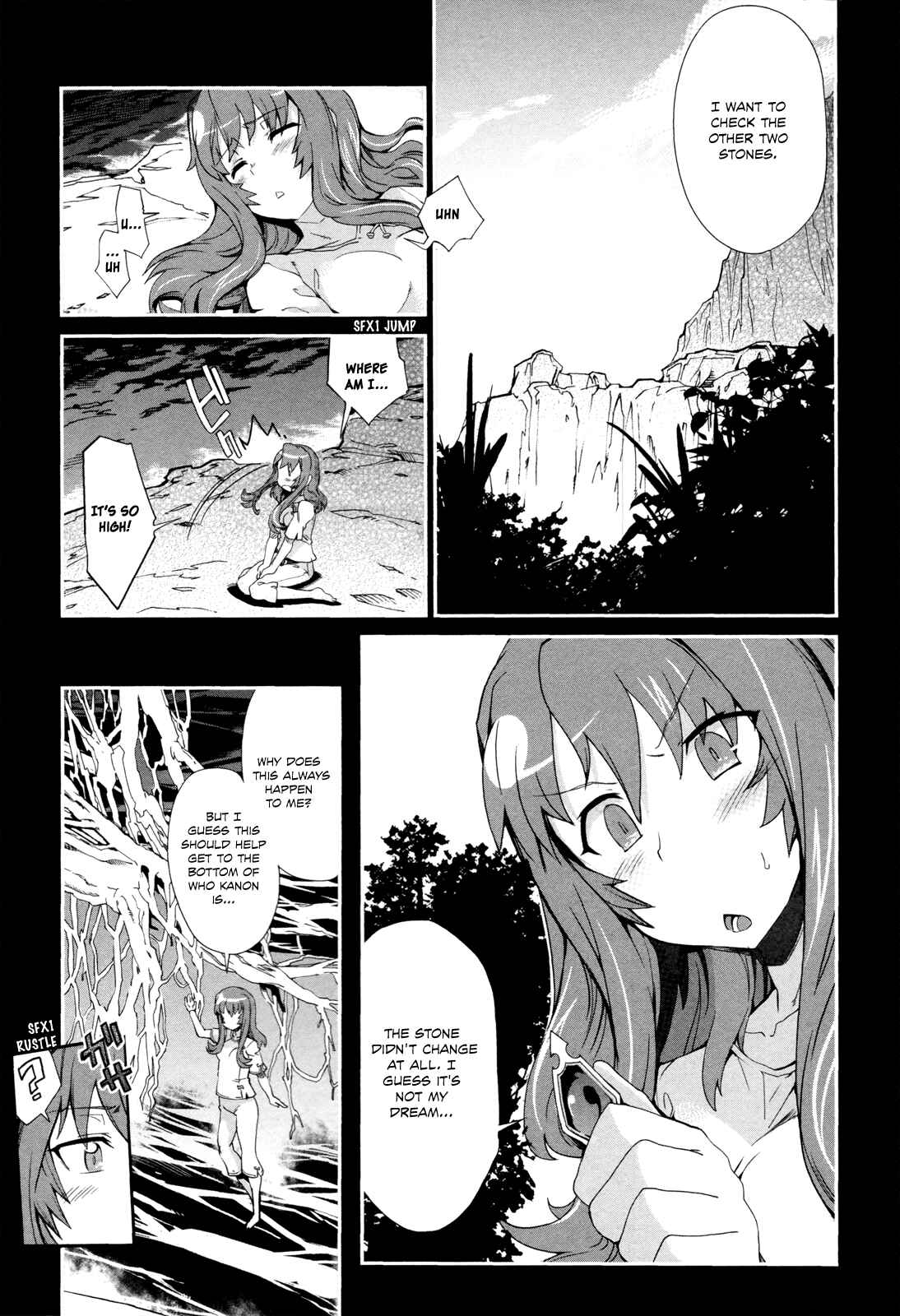 Page 25 Chapter 6 Dream Hunter Rem Alternative