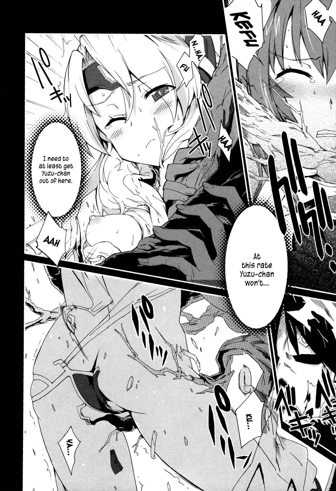 Page 29 Chapter 6 Dream Hunter Rem Alternative