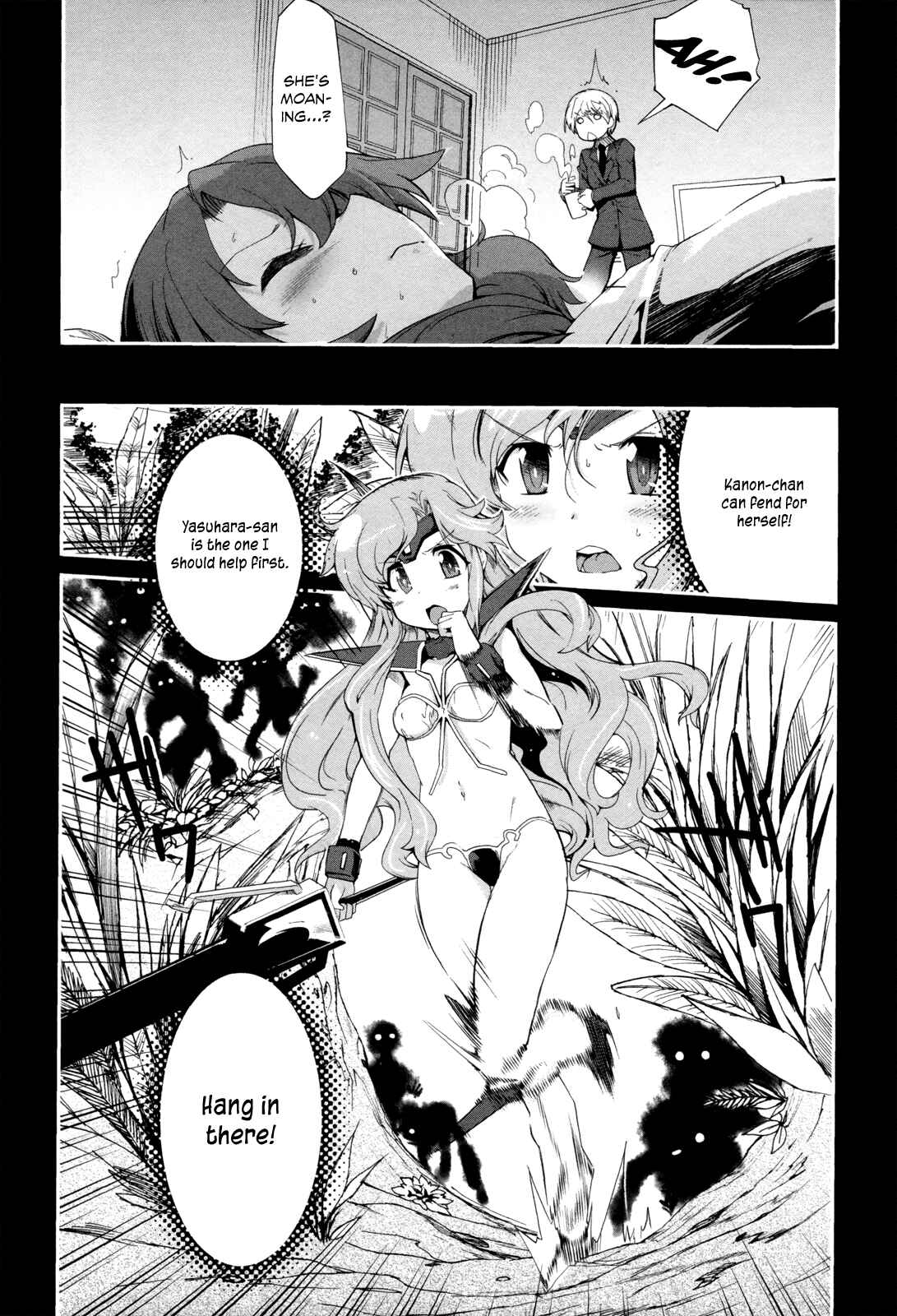 Page 31 Chapter 6 Dream Hunter Rem Alternative