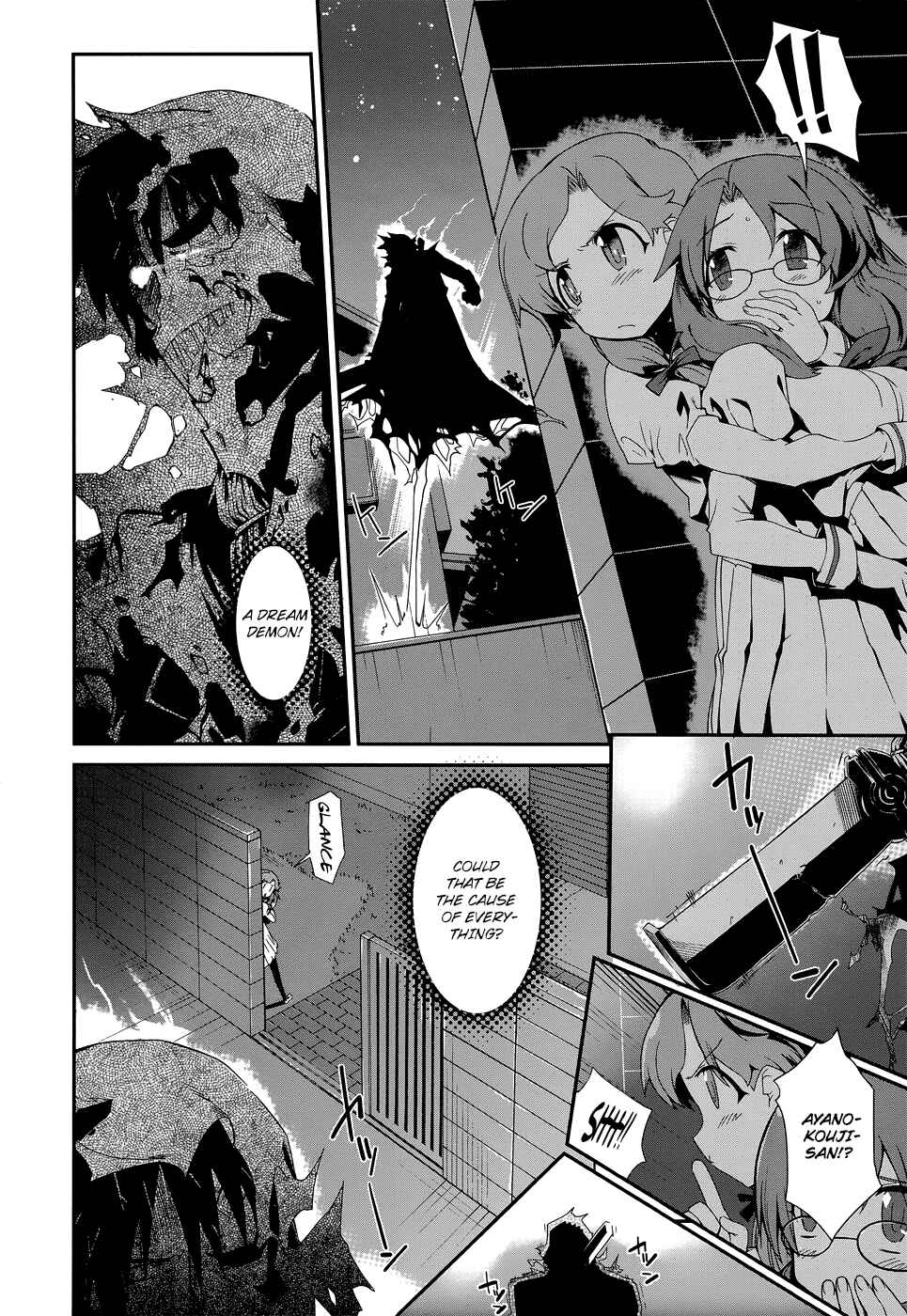 Page 14 Chapter 2 Dream Hunter Rem Alternative