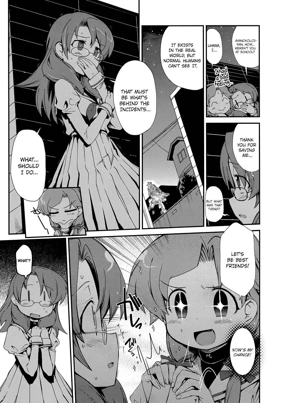 Page 15 Chapter 2 Dream Hunter Rem Alternative