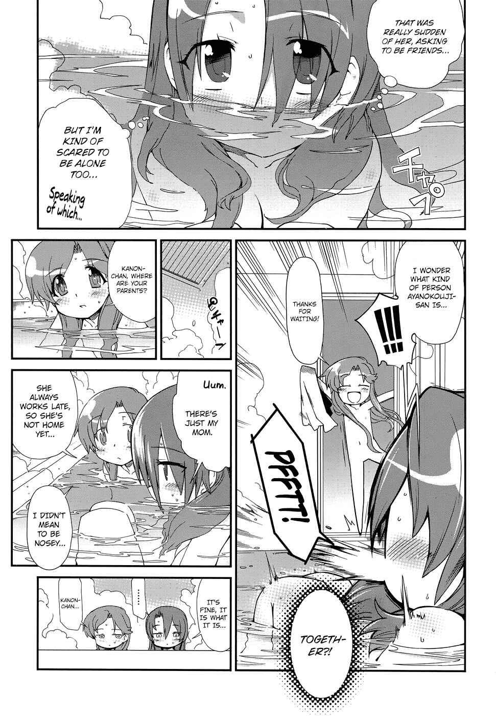 Page 17 Chapter 2 Dream Hunter Rem Alternative