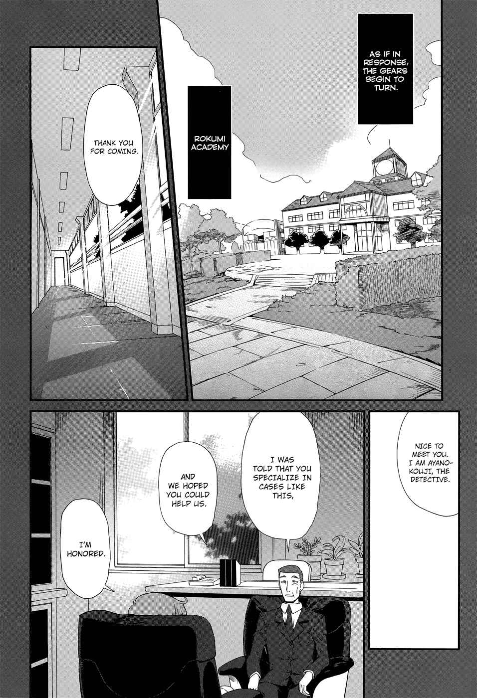 Page 2 Chapter 2 Dream Hunter Rem Alternative