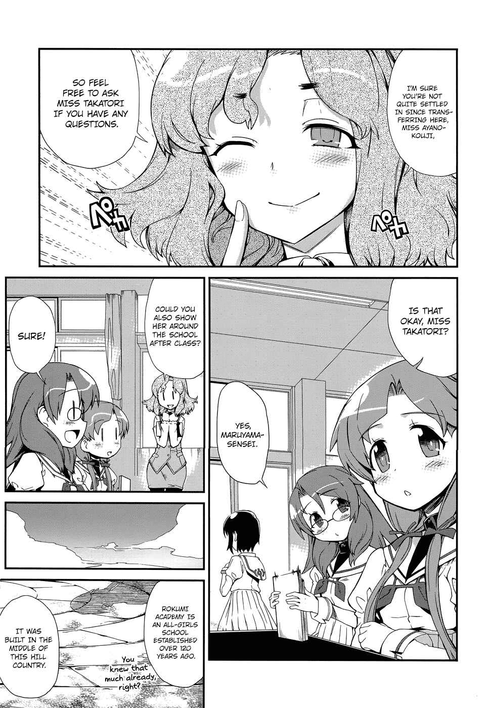 Page 4 Chapter 2 Dream Hunter Rem Alternative