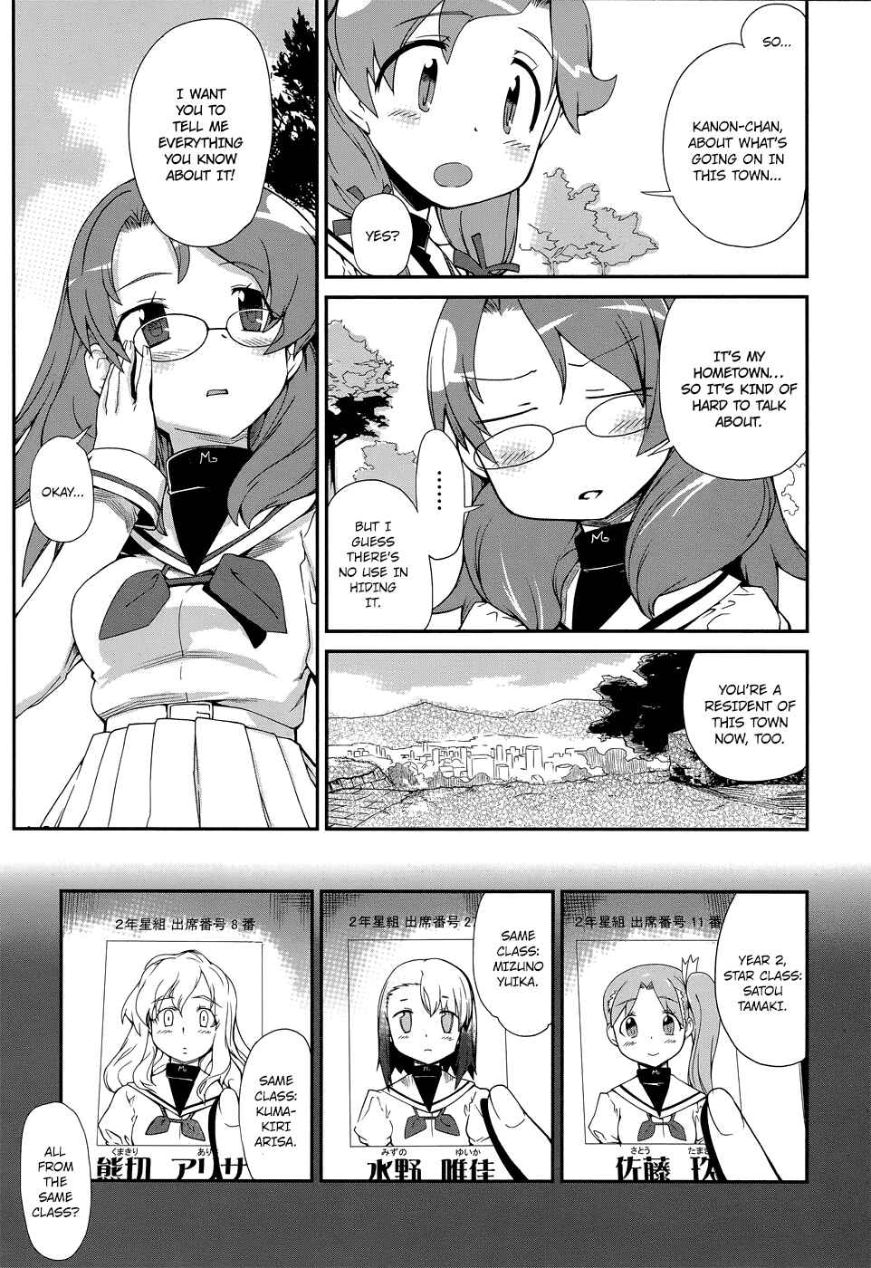 Page 6 Chapter 2 Dream Hunter Rem Alternative