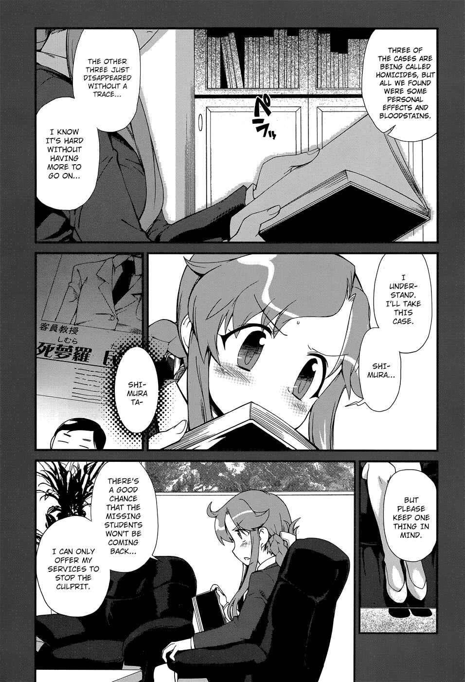 Page 7 Chapter 2 Dream Hunter Rem Alternative