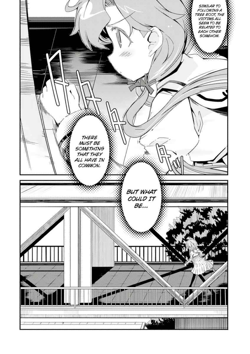 Page 12 Chapter 4 Dream Hunter Rem Alternative