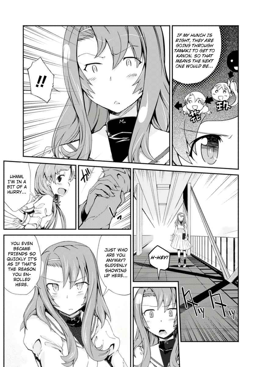Page 13 Chapter 4 Dream Hunter Rem Alternative