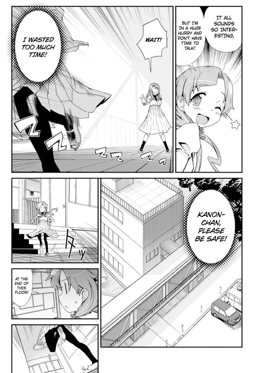 Page 15 Chapter 4 Dream Hunter Rem Alternative